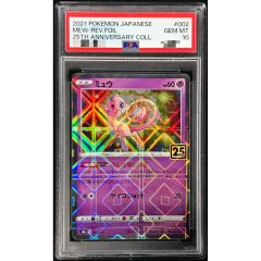 状態難/PSA10鑑定済〕ディアルガEX【SR】{080/076} - メルカリ