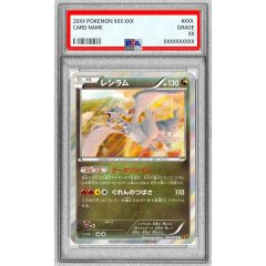 PSA10鑑定済〕ユンゲラー(マスターボールミラー)【U】{064/165} - メルカリ