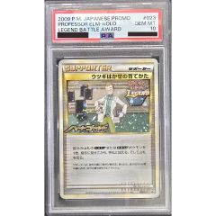 PSA8鑑定済〕サンダース LV.29【☆】{旧裏} - メルカリ