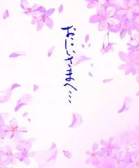 【中古】アニメBlu-ray Disc おにいさまへ… COMPLETE Blu-ray BOX