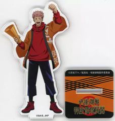 【中古】アクリルスタンド・アクリルパネル 虎杖悠仁 アクリルスタンド 「呪術廻戦 物産領域展開」