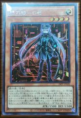 月女神の鏃 アジア版 PSE プリズマティックシークレットレア LOCR