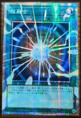 月女神の鏃 アジア版 PSE プリズマティックシークレットレア LOCR