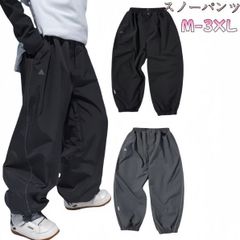 ブラック スキーウェア レディース パンツ スノーボード メンズ スノボウェア ボードウェア スキーパンツ スノーボードウェア パンツ スノボ ウェア 暖かい スノボー スキー スノボーウェア スノーウェア#M-020