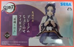 セガ 鬼滅の刃 鬼殺の紫之 創 しのぶ チョコノセ フィギュア