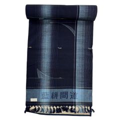 反物 秀品 紬 縦縞 鶴 濃紺 正絹 【中古】