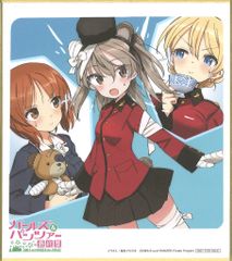 ガールズ＆パンツァー 最終章 第5話 来場者特典 島田フミカネ 描き下ろしミニ色紙(みほ/愛里寿/ダージリン) 1週目