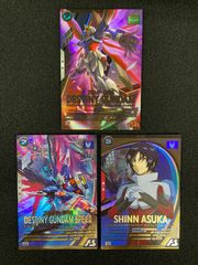 アーセナルベース　LE   U   デスティニーガンダム　シンアスカ