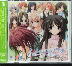 ゲームCD メモリーズオフ それから ドラマCD