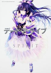 デート・ア・ライブつなこ画集ＳＰＩＲＩＴ/ＫＡＤＯＫＡＷＡ/つなこ（大型本）