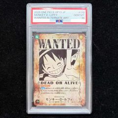 【PSA10】モンキー・D・ルフィ(パラレル) SP OP13-118 1枚