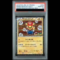 【PSA10】マリオピカチュウ PROMO 293/XY-P 1枚