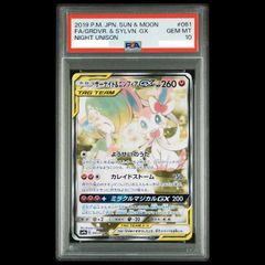PSA10】青眼の白龍 (浮世絵風/切手セット) [25th] {NYC1-JP001} 1枚 1