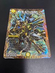 天V王 エバーラスト シークレット