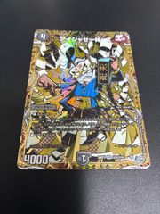 アイシャセー神 シークレット