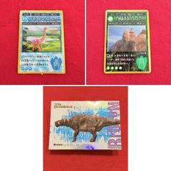 ディズニー ダイナソー カード 3枚 まとめ売り 対戦トレーディングカード ブラキオサウルス イグアノドン ブルートン マクドナルド 当時物 トレカ
