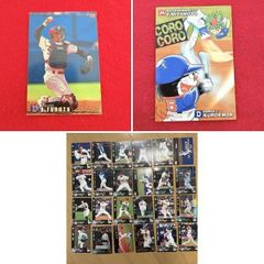 プロ野球カード 3点 まとめ売り カルビー 古田敦也 ヤクルト コロコロコミック ドラベース Topps BBM ドリームオーダー トレカ