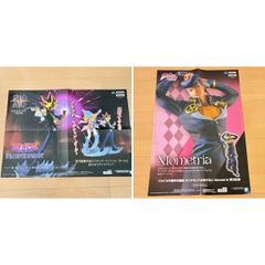 ジャンプ 告知ポスター 2枚 まとめ売り 遊☆戯☆王 闇遊戯 ジョジョの奇妙な冒険 ダイヤモンドは砕けない 東方仗助 非売品 販促