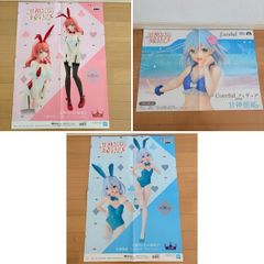 甘神さんちの縁結び 告知ポスター 3枚 まとめ売り 甘神夕奈 甘神朝姫 Coreful バニー 非売品 B2 販促ポスター