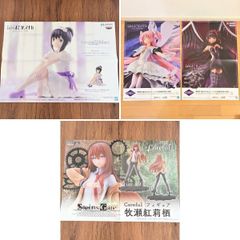 アニメ 告知ポスター 3枚 まとめ売り 魔法少女まどか☆マギカ 叛逆の物語 暁美ほむら STEINS;GATE 牧瀬紅莉栖 非売品 販促
