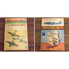モデルアート 模型雑誌 2冊 まとめ売り Model Art 4月号 プラ・プレーンコンテスト 新年特別号 Fw190 プラモデル 昭和レトロ 当時物