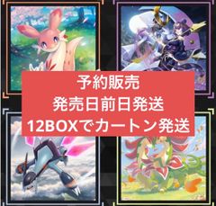 予約】パルワールド オフィシャルカードゲーム ブースターパック2弾