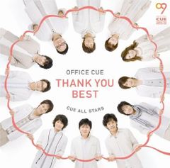 (CD)OFFICE CUE THANK YOU BEST - オムニバス／オムニバス、チーズスナック、轟一郎、早川淳、