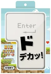 【新品】PCハード グリーンハウス 有線 ビッグエンターキー (アイボリー) [GH-BIGENTER-IV]