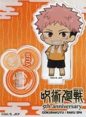 【中古】アクリルスタンド・アクリルパネル 虎杖悠仁 「呪術廻戦×極楽湯・RAKU SPA 極楽 じゅじゅやすみ3 トレーディングアクリルスタンド アニメ『呪術廻戦』5周年」