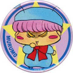 【中古】バッジ・ビンズ ムルモ(全身) 缶バッジ 「まるくじ ミルモでポン!」 小吉08