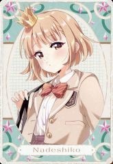 【中古】キャラカード 大室撫子 オリジナルカード 「ゆるゆり×大室家 crown garden in アトレ秋葉原」 対象店舗購入特典