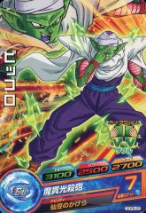 【中古】ドラゴンボールヒーローズ GDPB-26[P]：ピッコロ