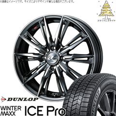 プリウスα 215/50R17 スタッドレスタイヤ ホイール 4本セット | クムホ