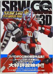 特撮DVD マウスパッド付) 帰ってきたウルトラマン コレクターズBOX