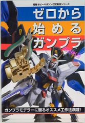 アニメLD 天才バカボン バカボン一家大全集 - メルカリ