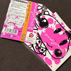 S5602) 廃盤CD Chouchou Merged Syrups. Clepsydra CD chouchou merged