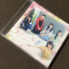 S5602) 廃盤CD Chouchou Merged Syrups. Clepsydra CD chouchou merged