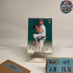 2026 BBM 1st Version 前田健太 銀箔サイン 東北楽天ゴールデンイーグルス  カード