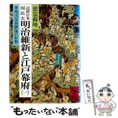 中古】 総合英文読解ゼミ 高校英語 / 山口俊治 / 語学春秋社 - メルカリ