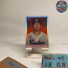 2023 Topps Jリーグ 小川航基 Koki Ogawa 59/75 横浜FC Blue カード