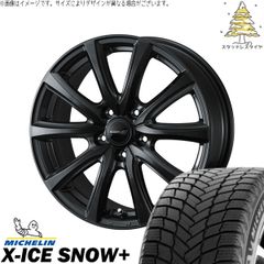 プリウス カローラツーリング 195/65R15 スタッドレスタイヤ ホイール