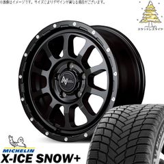 トヨタ 60プリウス 195/60R17 スタッドレスタイヤ ホイール 4本セット