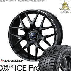 レヴォーグ 215/50R17 スタッドレスタイヤ ホイール 4本セット