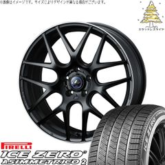 レヴォーグ 215/50R17 スタッドレスタイヤ ホイール 4本セット