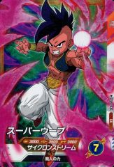 【中古】ﾄﾞﾗｺﾞﾝﾎﾞｰﾙｽｰﾊﾟｰﾀﾞｲﾊﾞｰｽﾞ SDV10-036[SR]：スーパーウーブ