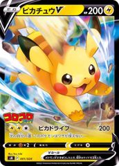 ニャースex (SAR) {114/080} [M3/ムニキスゼロ] [MEGA] 1枚 - メルカリ