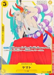 【状態A】ヤマト(プロモーションカードセット1/illust:Takashi Kojima)【C】{ST09-012} 1枚
