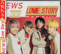 NEWS 初回Love Story盤 トップガン/Love Story