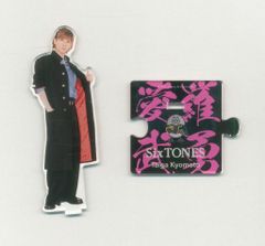 SixTONES 20年ISLAND STORE 京本大我 アクリルスタンド 2)ヤンキー