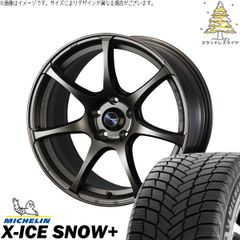 プリウス 30系 50系 215/45R17 スタッドレスタイヤ ホイール 4本セット